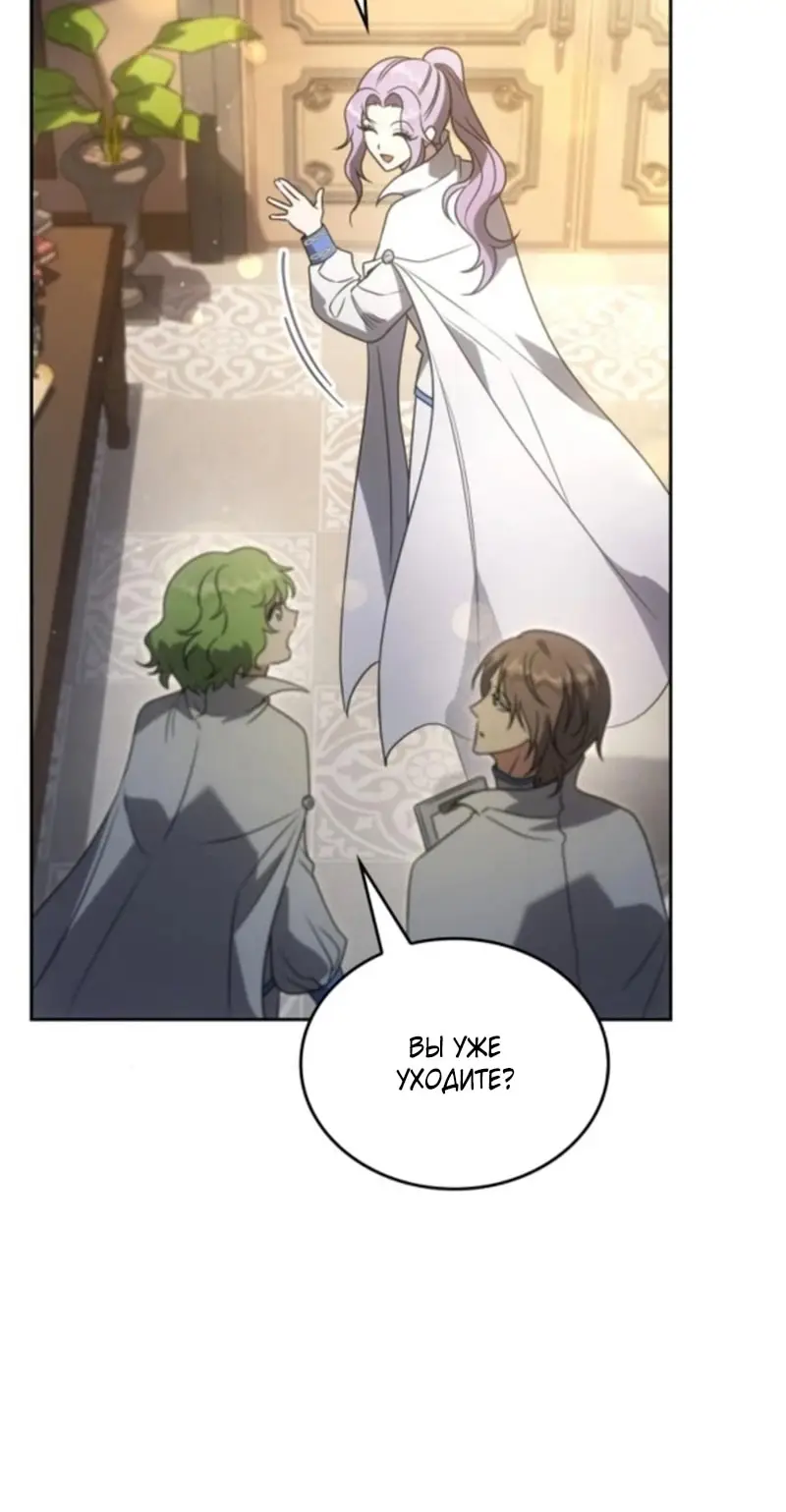 Страница 10 главы 4 манги Говоря словами особого брачного контракта / In a Special Contract's Name