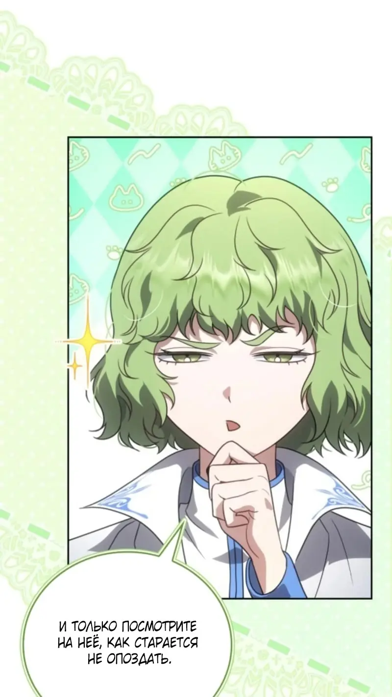 Страница 13 главы 4 манги Говоря словами особого брачного контракта / In a Special Contract's Name