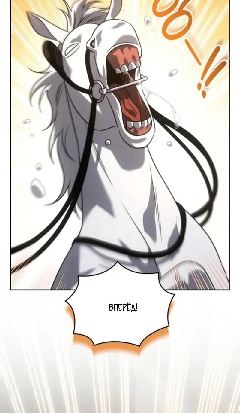 Страница 15 главы 4 манги Говоря словами особого брачного контракта / In a Special Contract's Name