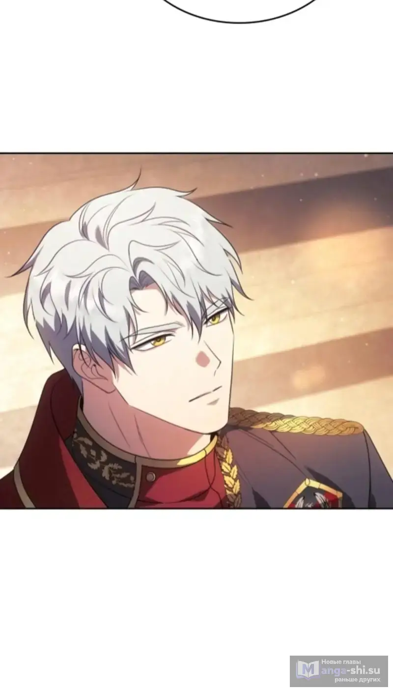 Страница 52 главы 4 манги Говоря словами особого брачного контракта / In a Special Contract's Name