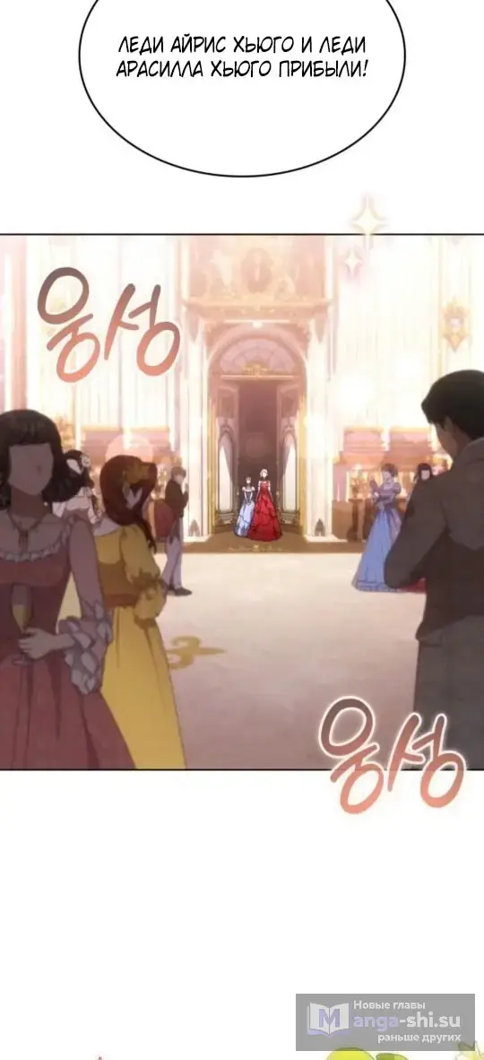 Страница 26 главы 5 манги Говоря словами особого брачного контракта / In a Special Contract's Name