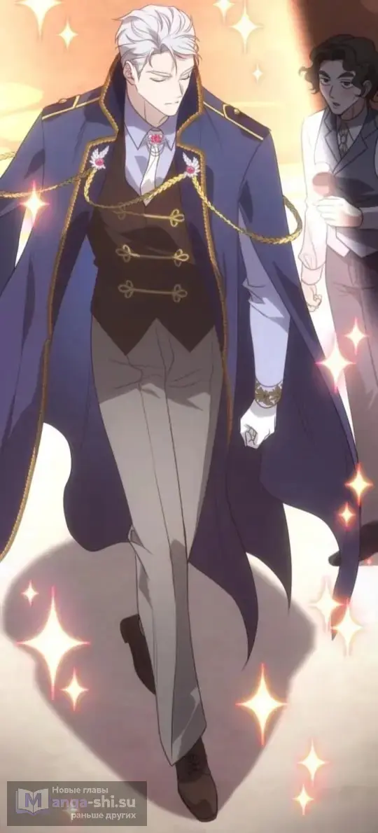 Страница 42 главы 5 манги Говоря словами особого брачного контракта / In a Special Contract's Name