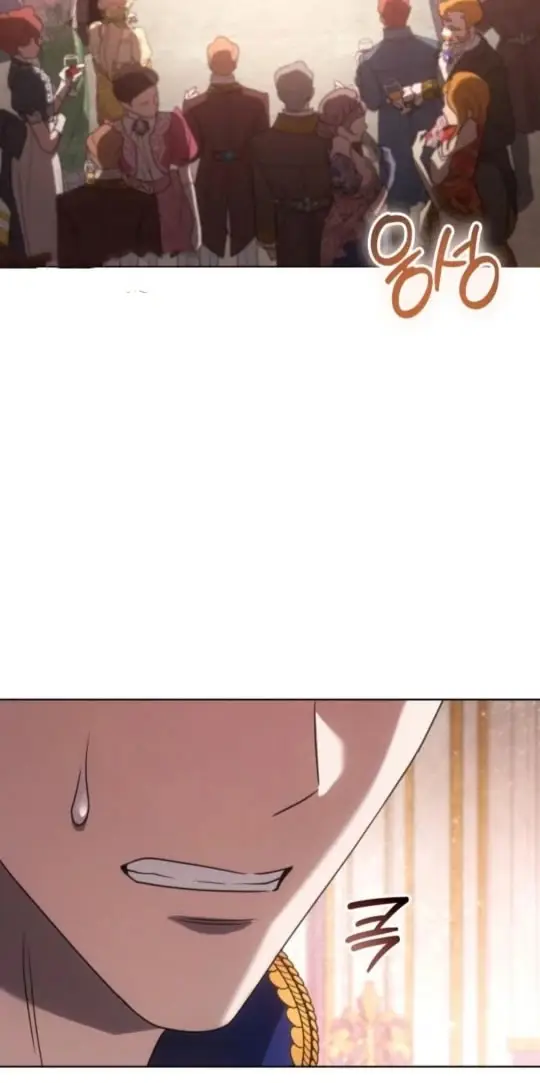 Страница 62 главы 5 манги Говоря словами особого брачного контракта / In a Special Contract's Name