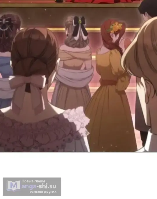 Страница 82 главы 5 манги Говоря словами особого брачного контракта / In a Special Contract's Name