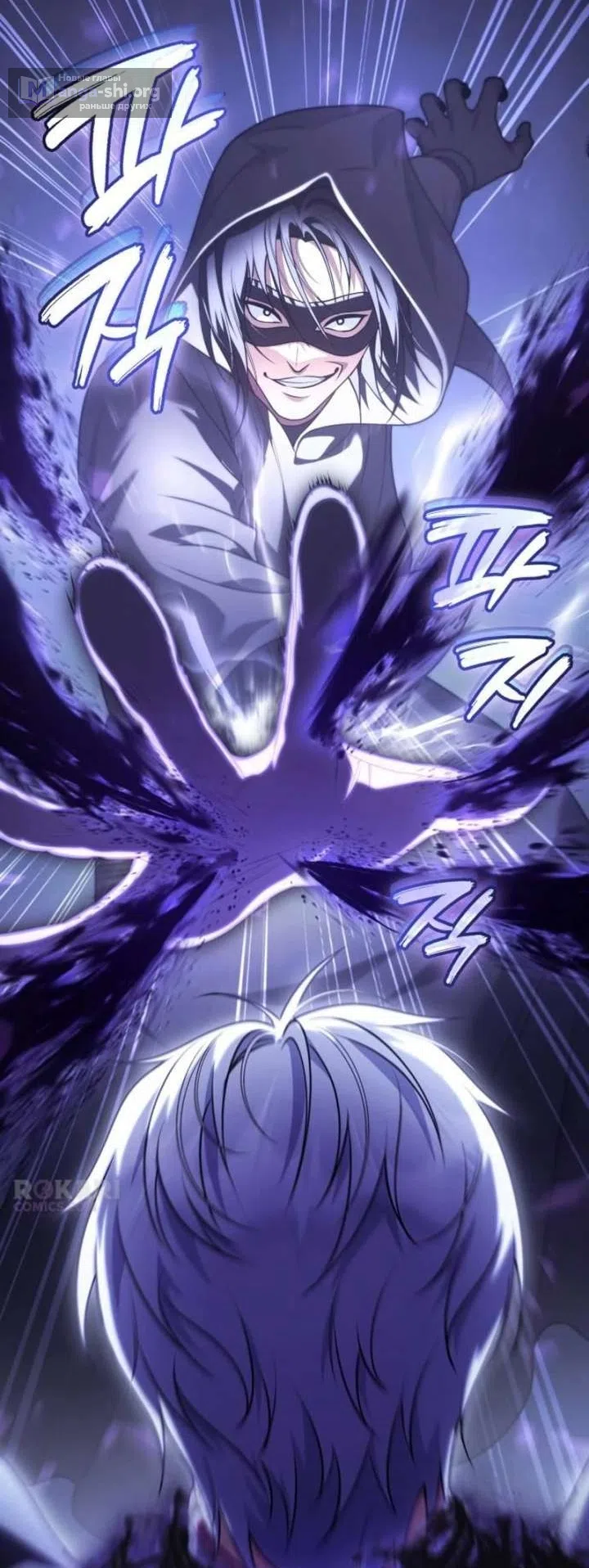 Страница 12 главы 36 манги Говоря словами особого брачного контракта / In a Special Contract's Name