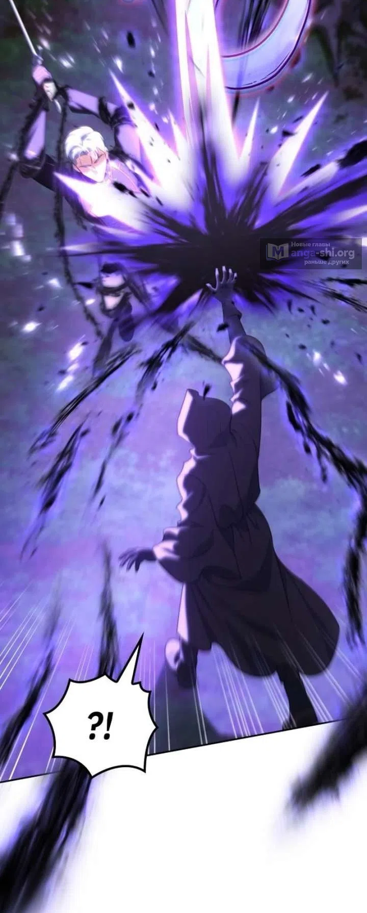 Страница 15 главы 36 манги Говоря словами особого брачного контракта / In a Special Contract's Name