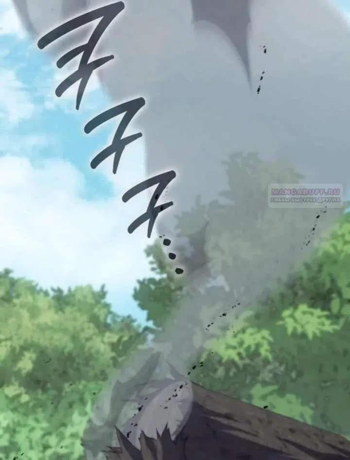 Страница 18 главы 36 манги Говоря словами особого брачного контракта / In a Special Contract's Name