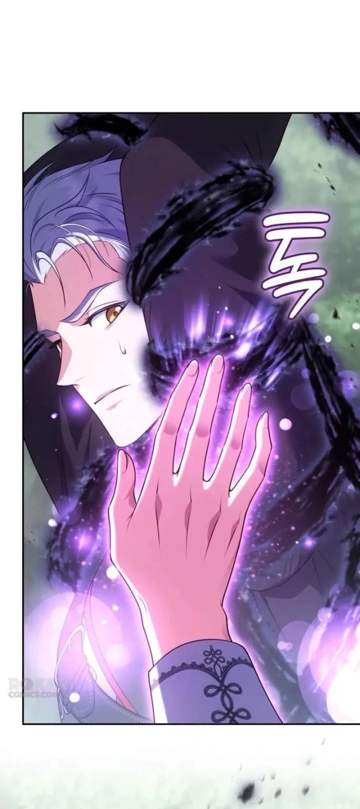 Страница 21 главы 36 манги Говоря словами особого брачного контракта / In a Special Contract's Name