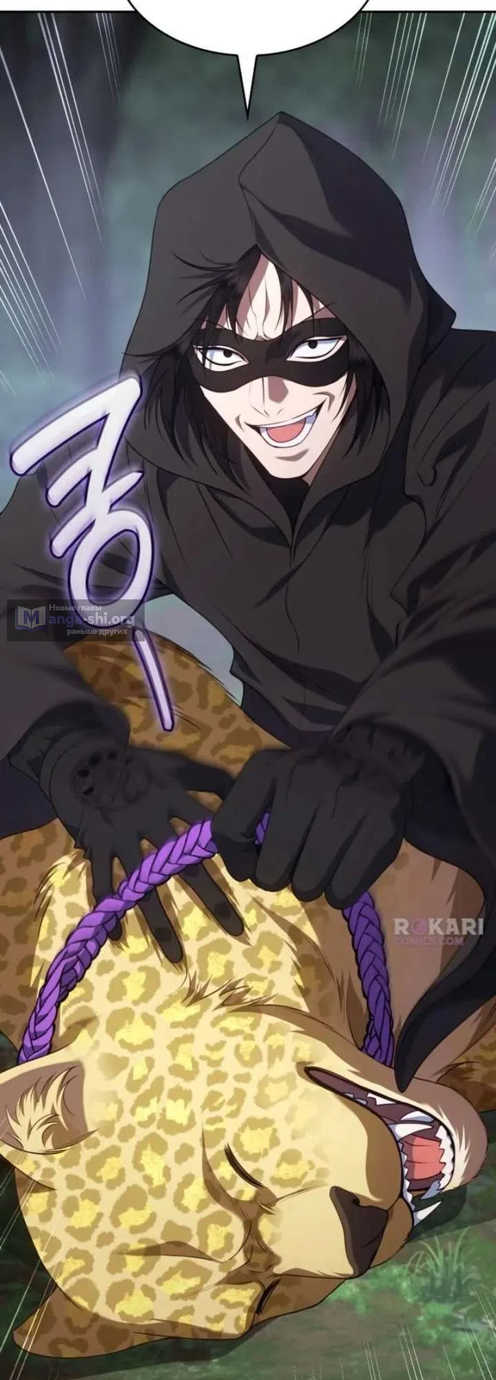 Страница 33 главы 36 манги Говоря словами особого брачного контракта / In a Special Contract's Name