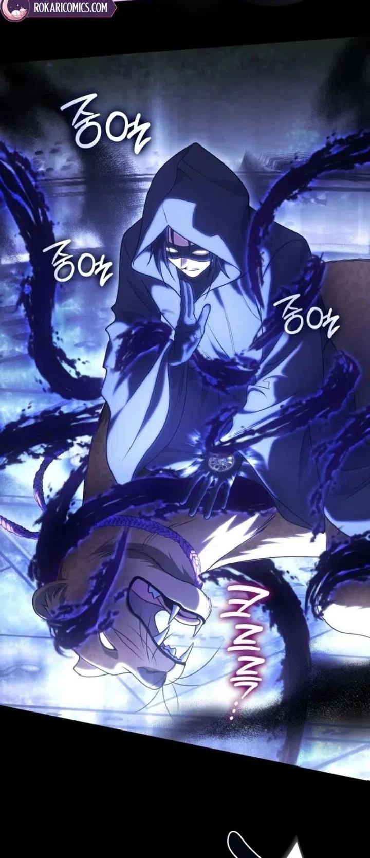 Страница 59 главы 36 манги Говоря словами особого брачного контракта / In a Special Contract's Name