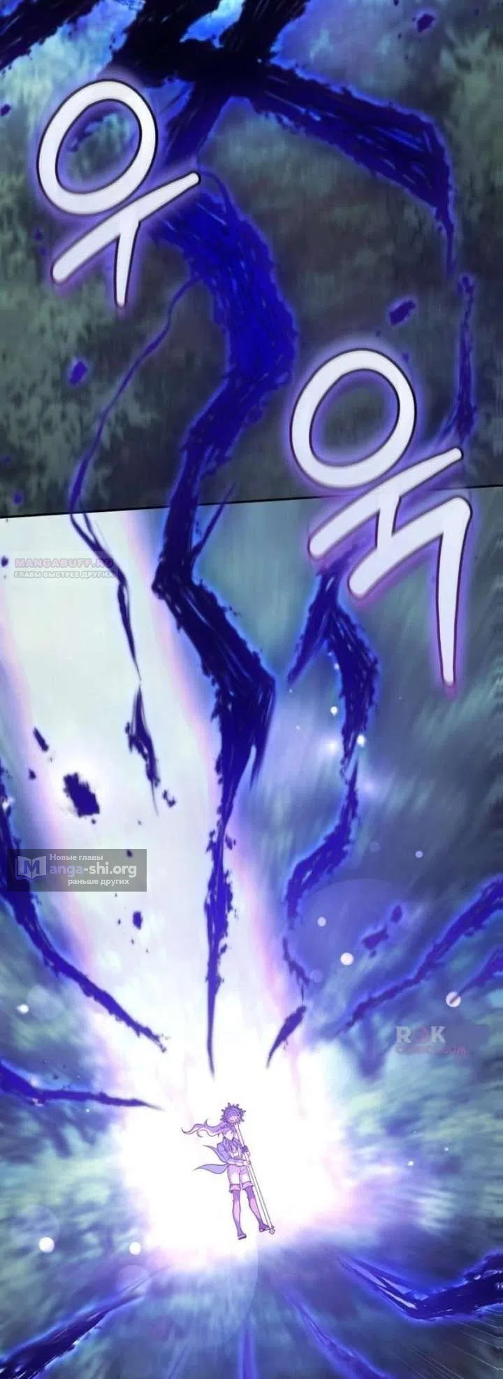 Страница 62 главы 36 манги Говоря словами особого брачного контракта / In a Special Contract's Name