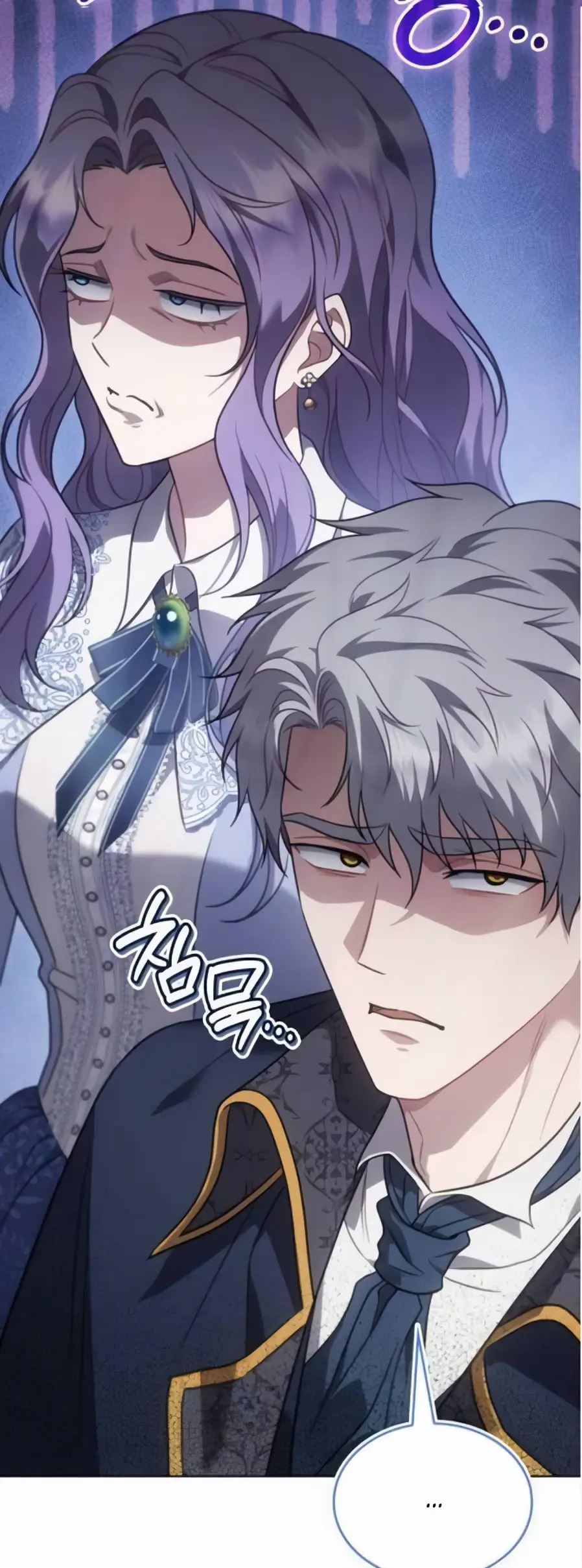 Страница 5 главы 7 манги Говоря словами особого брачного контракта / In a Special Contract's Name