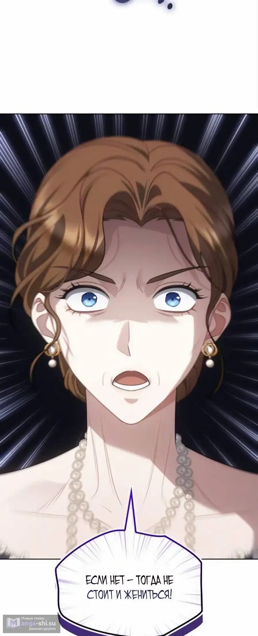 Страница 7 главы 7 манги Говоря словами особого брачного контракта / In a Special Contract's Name