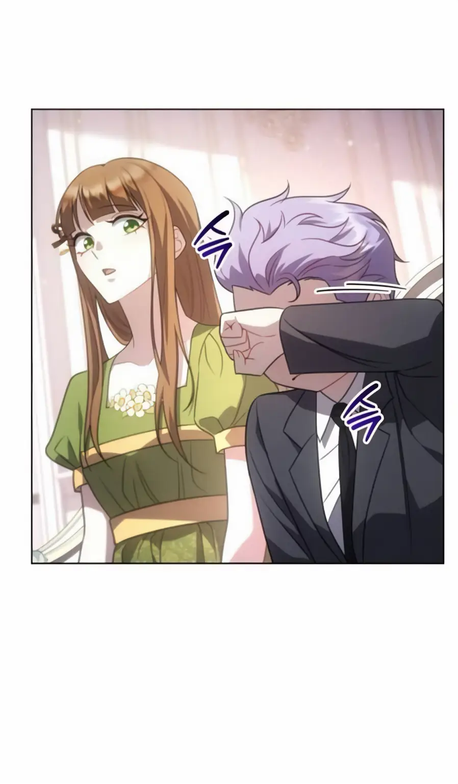 Страница 26 главы 7 манги Говоря словами особого брачного контракта / In a Special Contract's Name