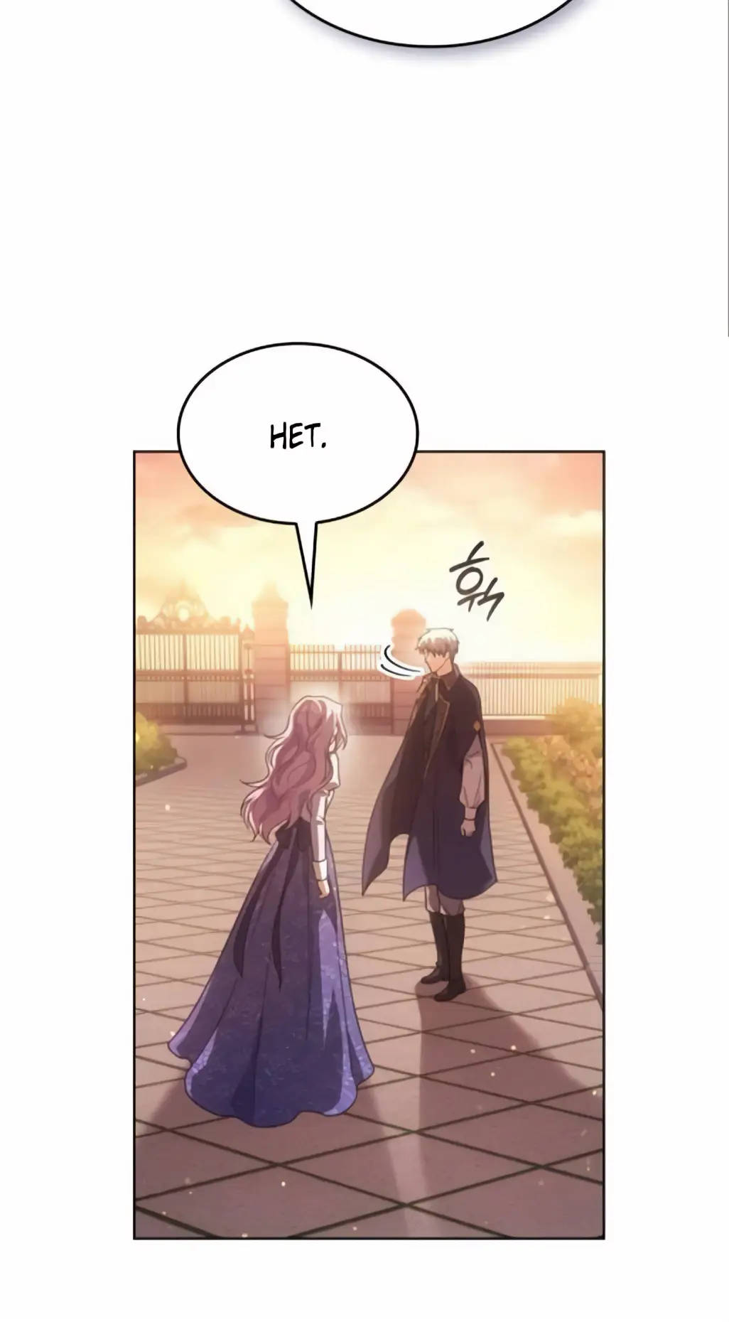 Страница 54 главы 7 манги Говоря словами особого брачного контракта / In a Special Contract's Name