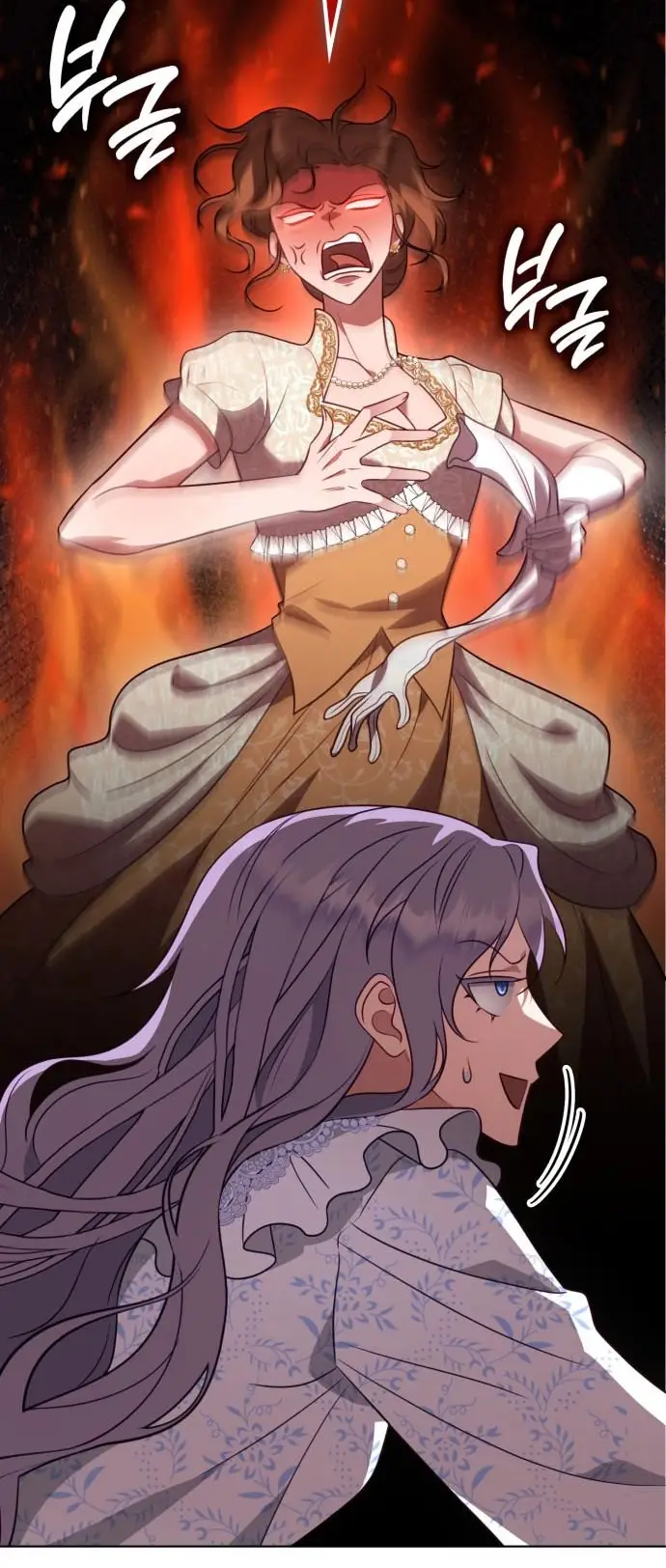 Страница 15 главы 11 манги Говоря словами особого брачного контракта / In a Special Contract's Name