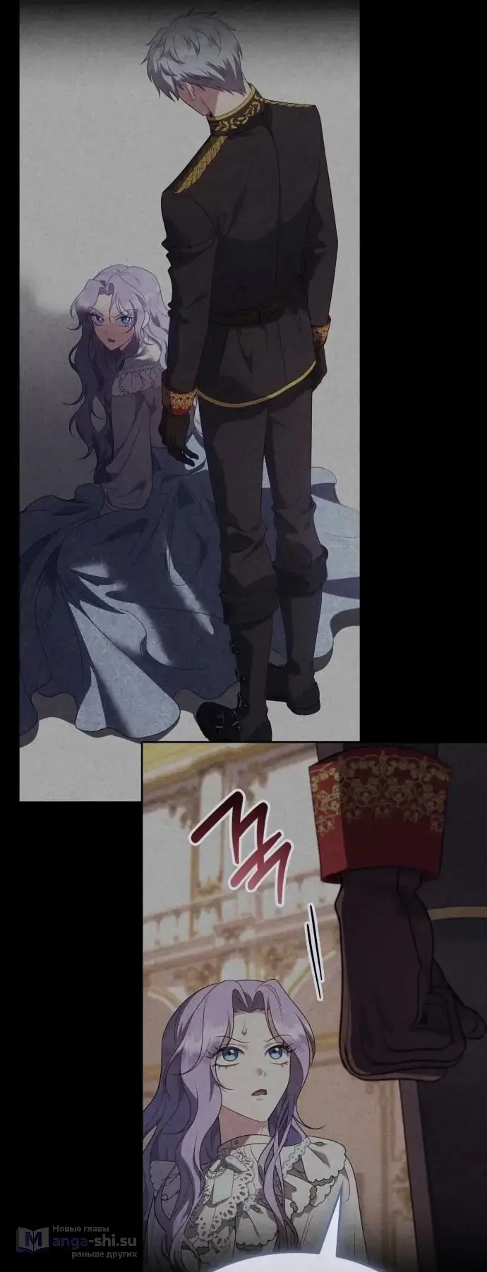 Страница 42 главы 11 манги Говоря словами особого брачного контракта / In a Special Contract's Name