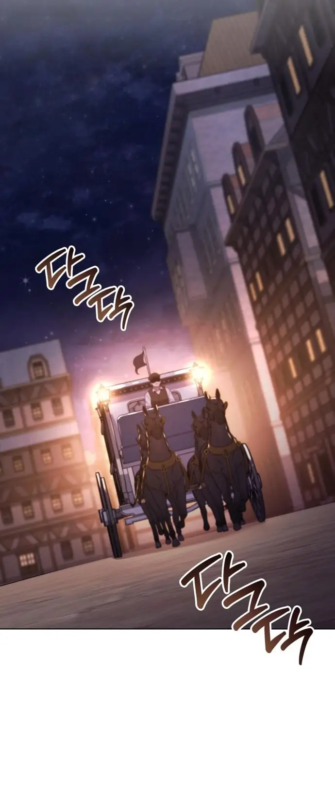 Страница 47 главы 11 манги Говоря словами особого брачного контракта / In a Special Contract's Name