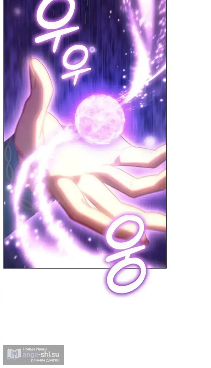 Страница 55 главы 11 манги Говоря словами особого брачного контракта / In a Special Contract's Name