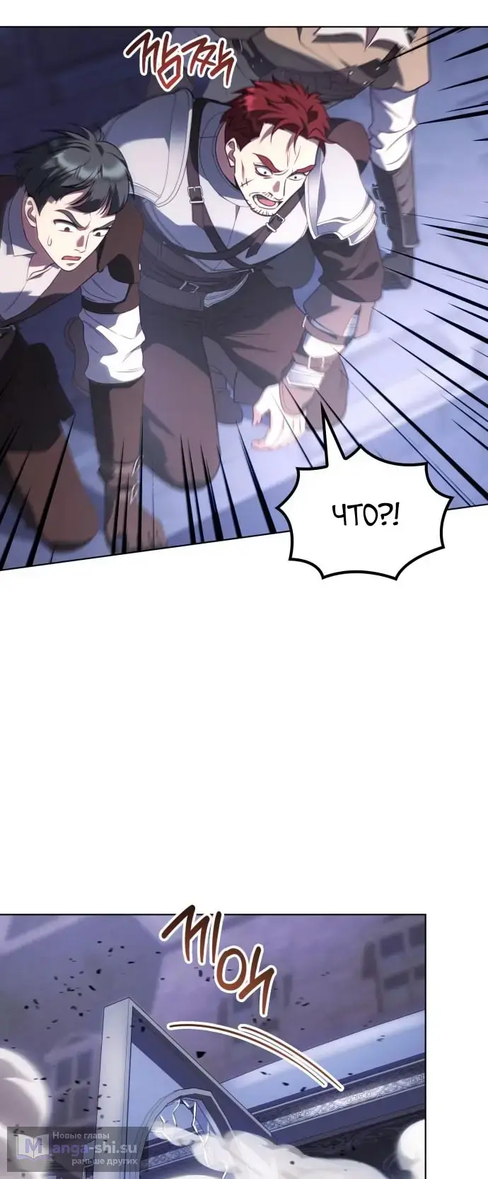 Страница 58 главы 11 манги Говоря словами особого брачного контракта / In a Special Contract's Name