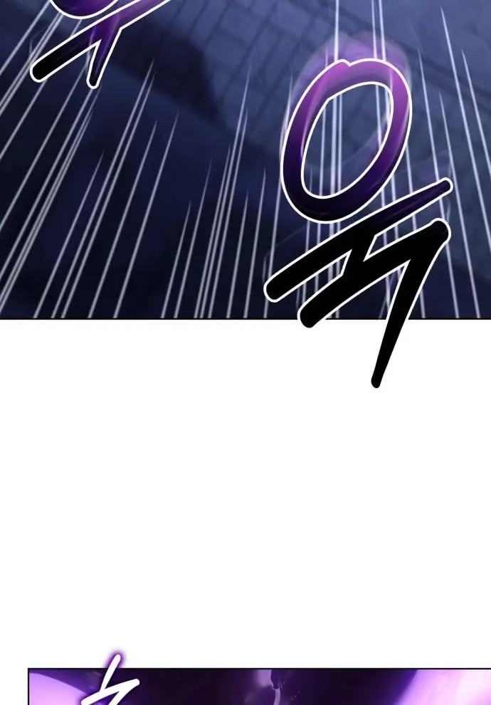 Страница 64 главы 11 манги Говоря словами особого брачного контракта / In a Special Contract's Name