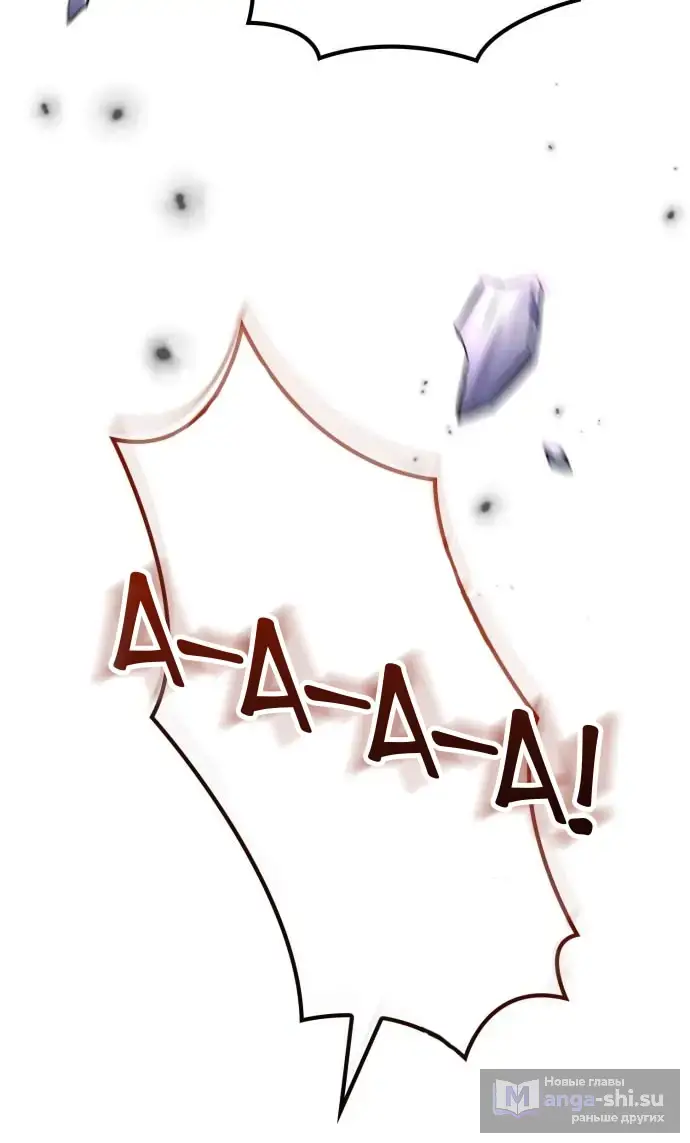 Страница 68 главы 11 манги Говоря словами особого брачного контракта / In a Special Contract's Name