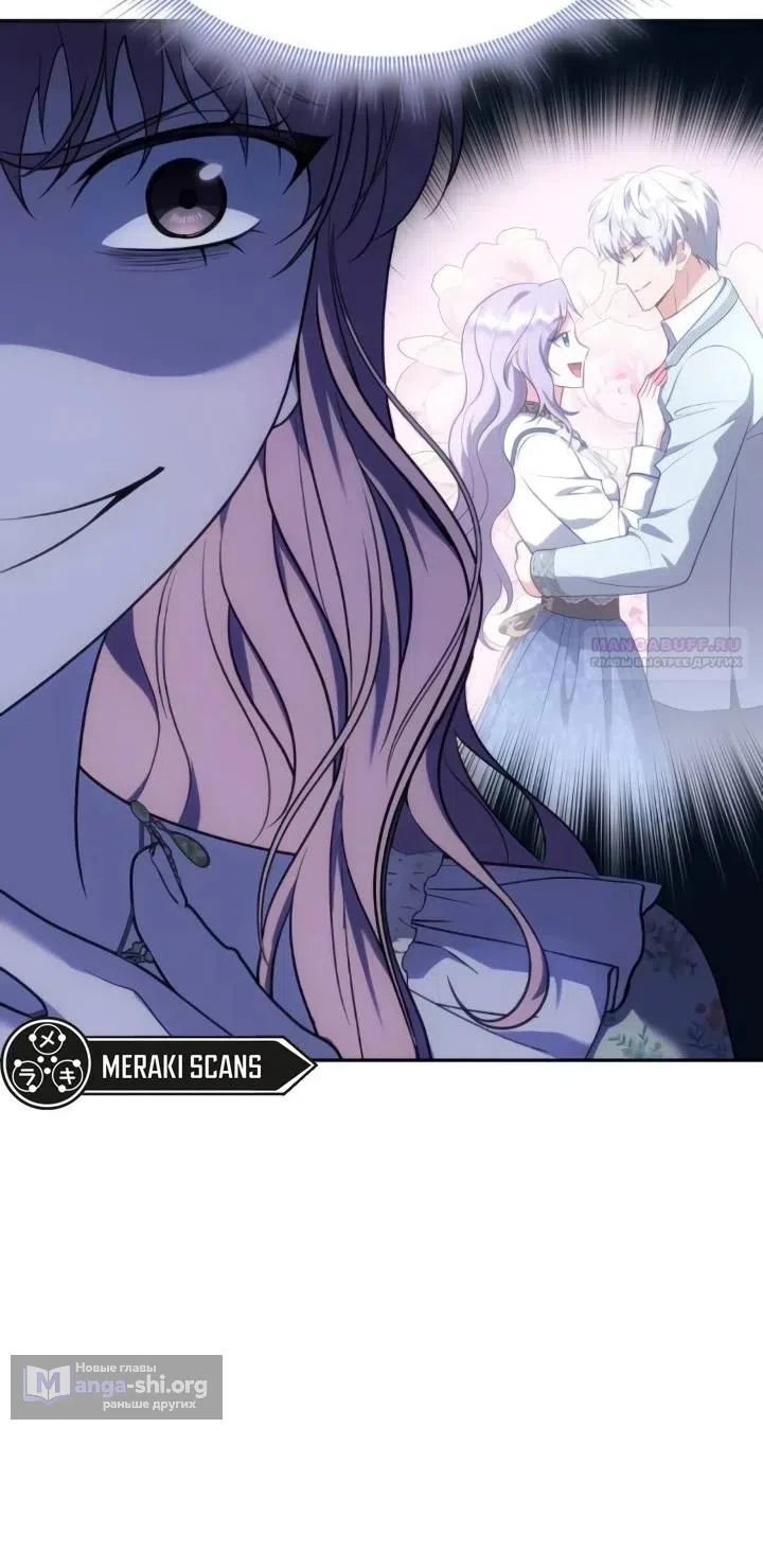 Страница 30 главы 30 манги Говоря словами особого брачного контракта / In a Special Contract's Name