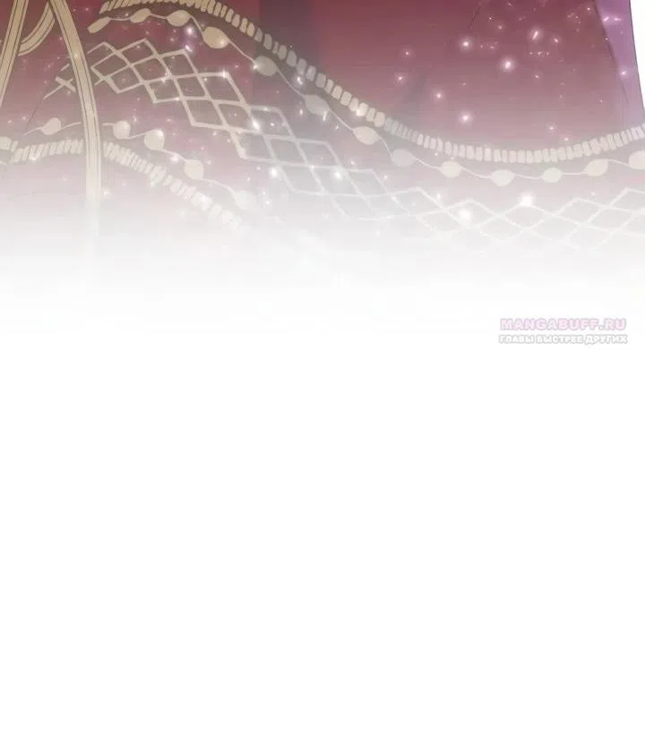 Страница 87 главы 30 манги Говоря словами особого брачного контракта / In a Special Contract's Name