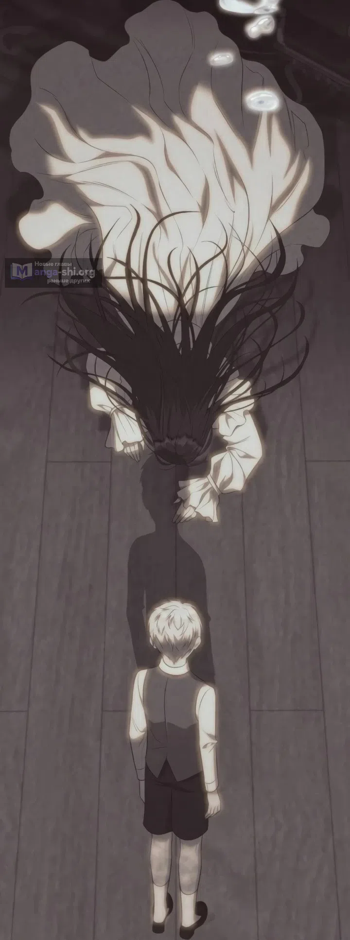 Страница 5 главы 27 манги Говоря словами особого брачного контракта / In a Special Contract's Name