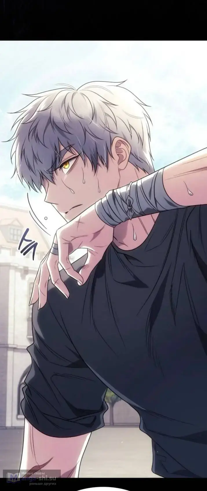 Страница 8 главы 9 манги Говоря словами особого брачного контракта / In a Special Contract's Name