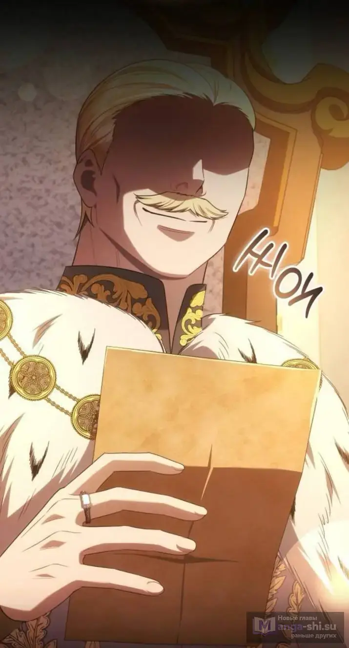 Страница 21 главы 9 манги Говоря словами особого брачного контракта / In a Special Contract's Name