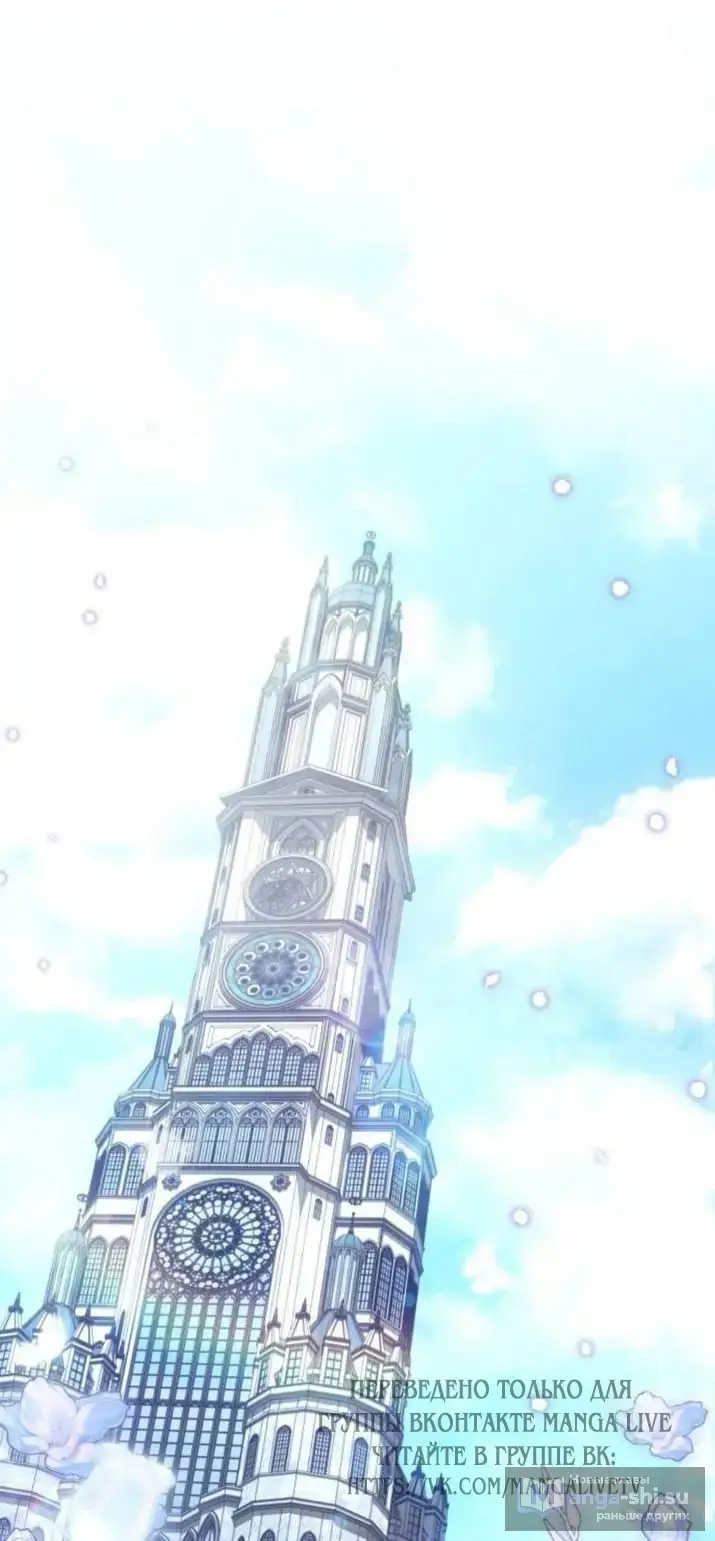 Страница 41 главы 9 манги Говоря словами особого брачного контракта / In a Special Contract's Name