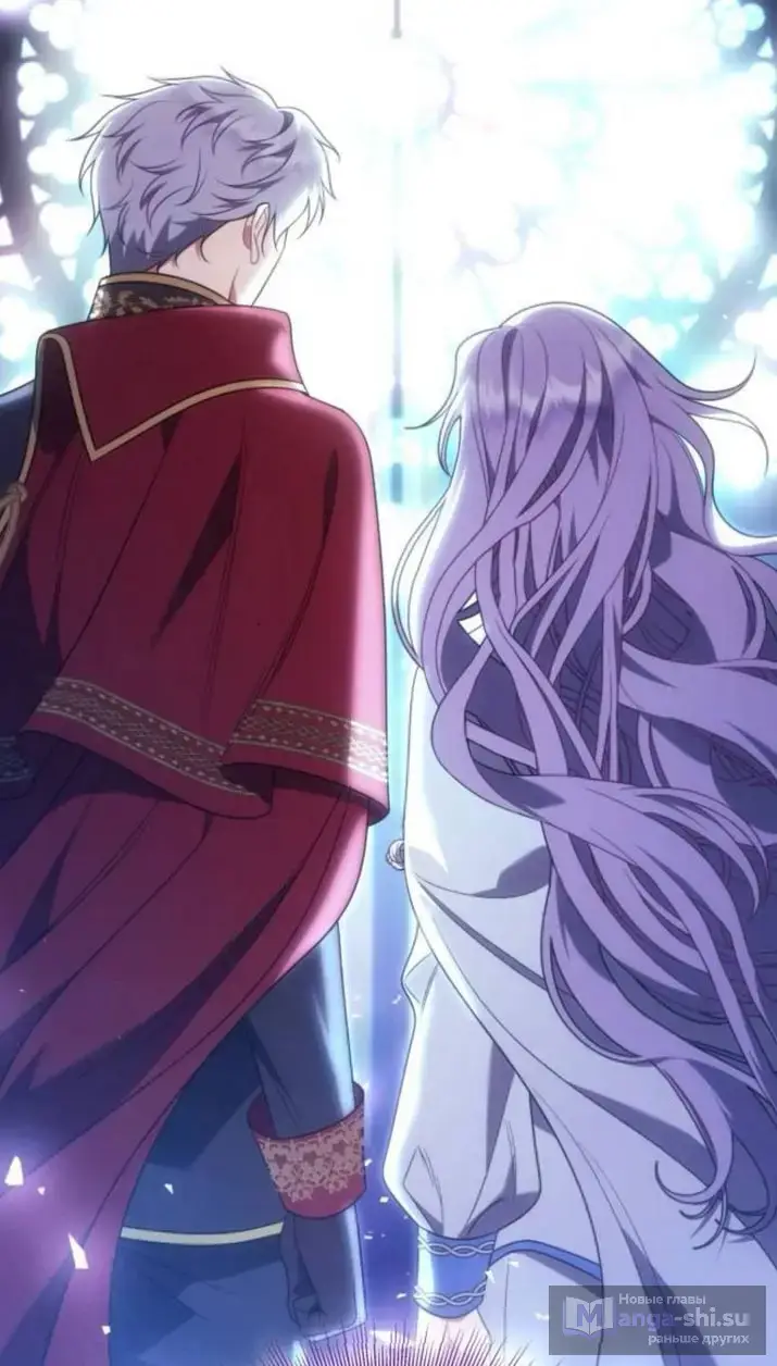 Страница 87 главы 9 манги Говоря словами особого брачного контракта / In a Special Contract's Name