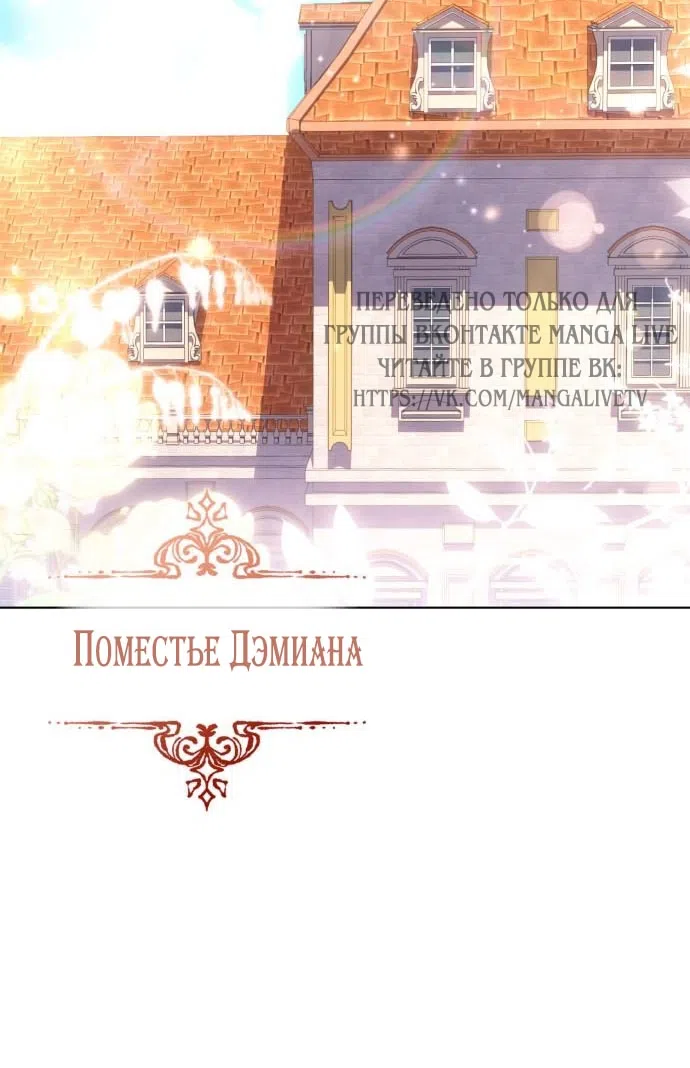 Страница 17 главы 17 манги Говоря словами особого брачного контракта / In a Special Contract's Name