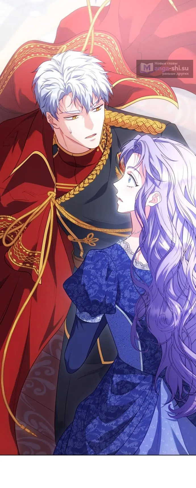 Страница 25 главы 17 манги Говоря словами особого брачного контракта / In a Special Contract's Name