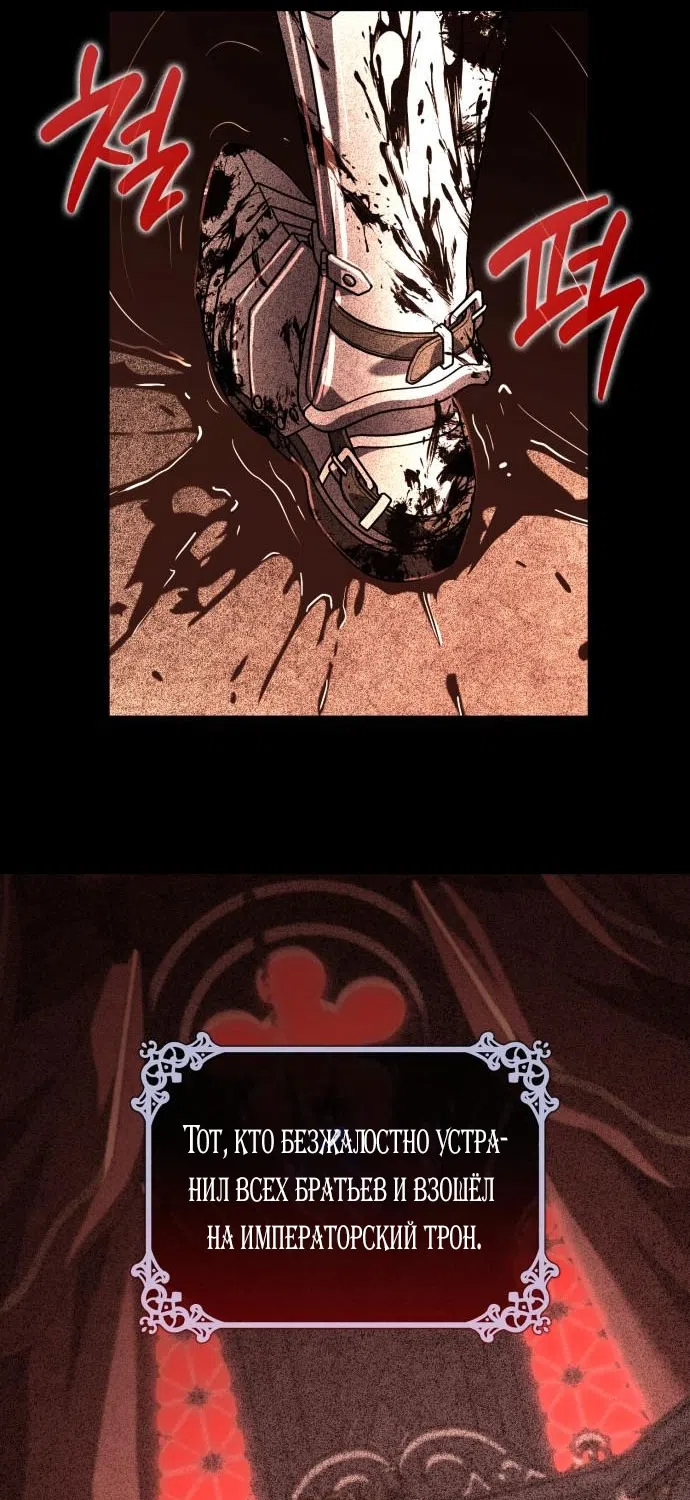 Страница 41 главы 17 манги Говоря словами особого брачного контракта / In a Special Contract's Name