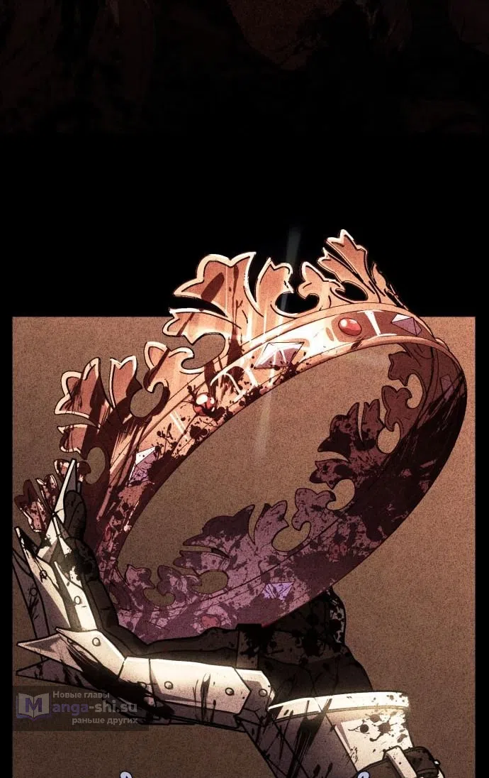 Страница 43 главы 17 манги Говоря словами особого брачного контракта / In a Special Contract's Name