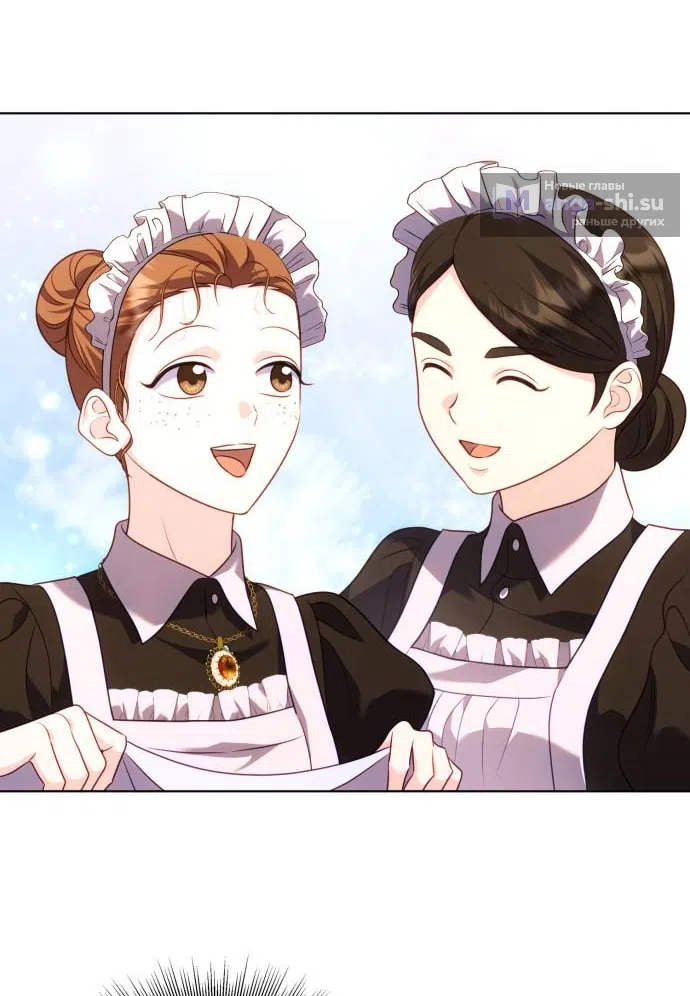 Страница 72 главы 17 манги Говоря словами особого брачного контракта / In a Special Contract's Name