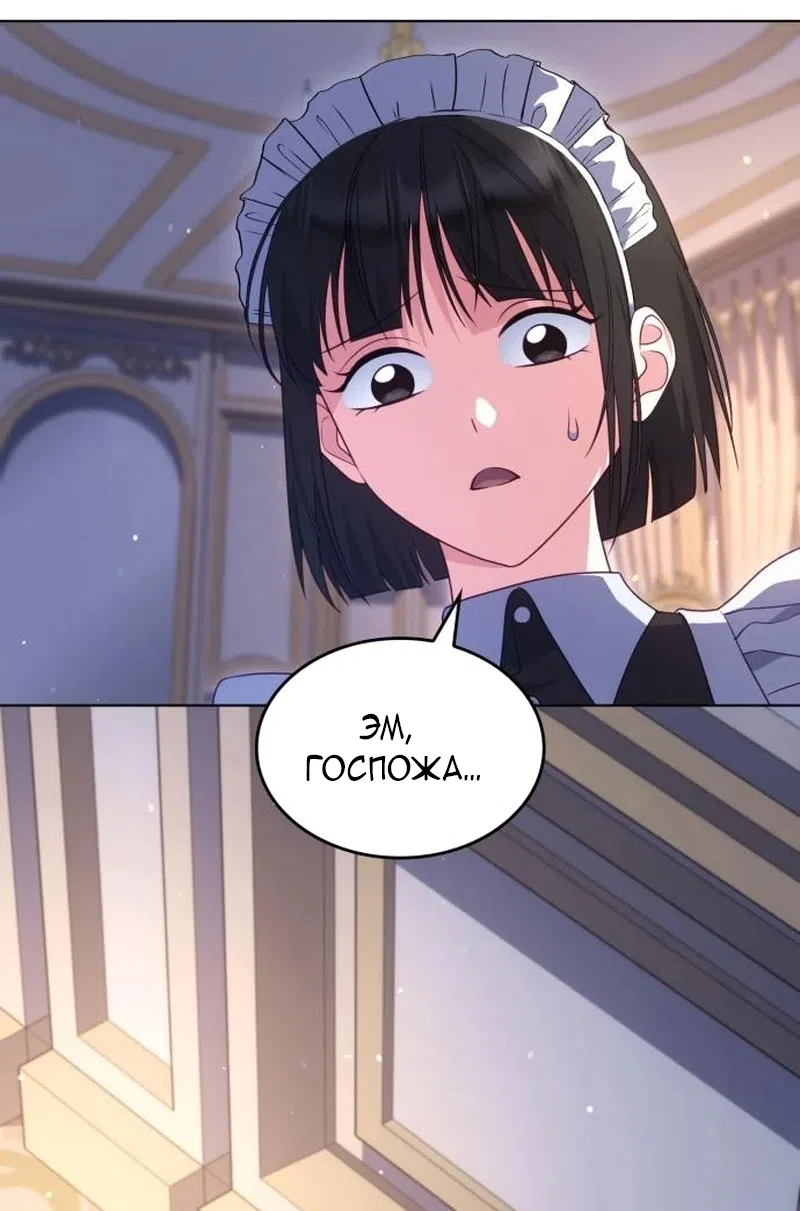 Страница 13 главы 20 манги Говоря словами особого брачного контракта / In a Special Contract's Name