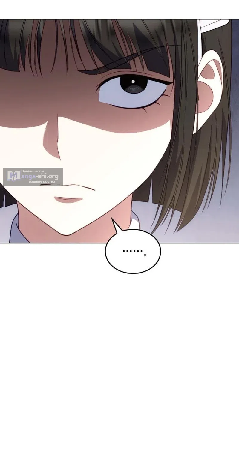 Страница 33 главы 20 манги Говоря словами особого брачного контракта / In a Special Contract's Name