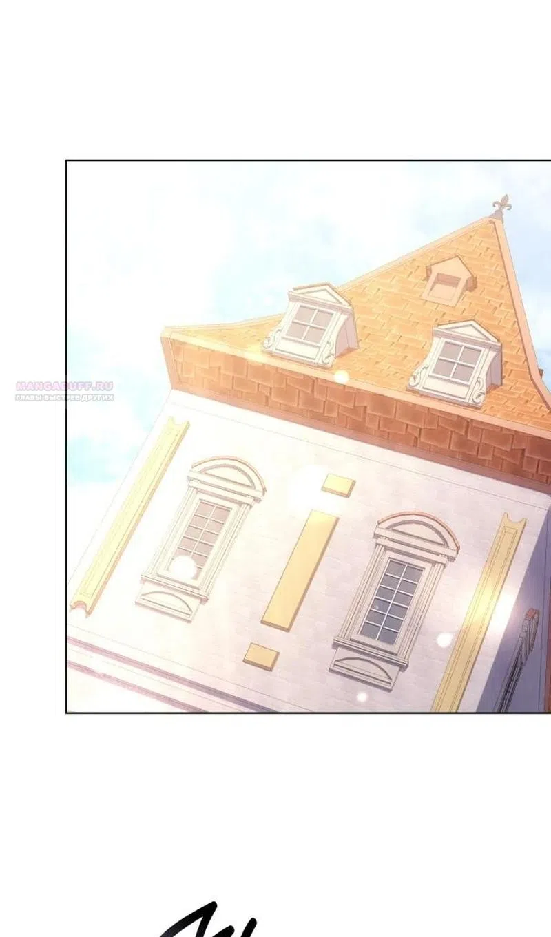 Страница 34 главы 20 манги Говоря словами особого брачного контракта / In a Special Contract's Name