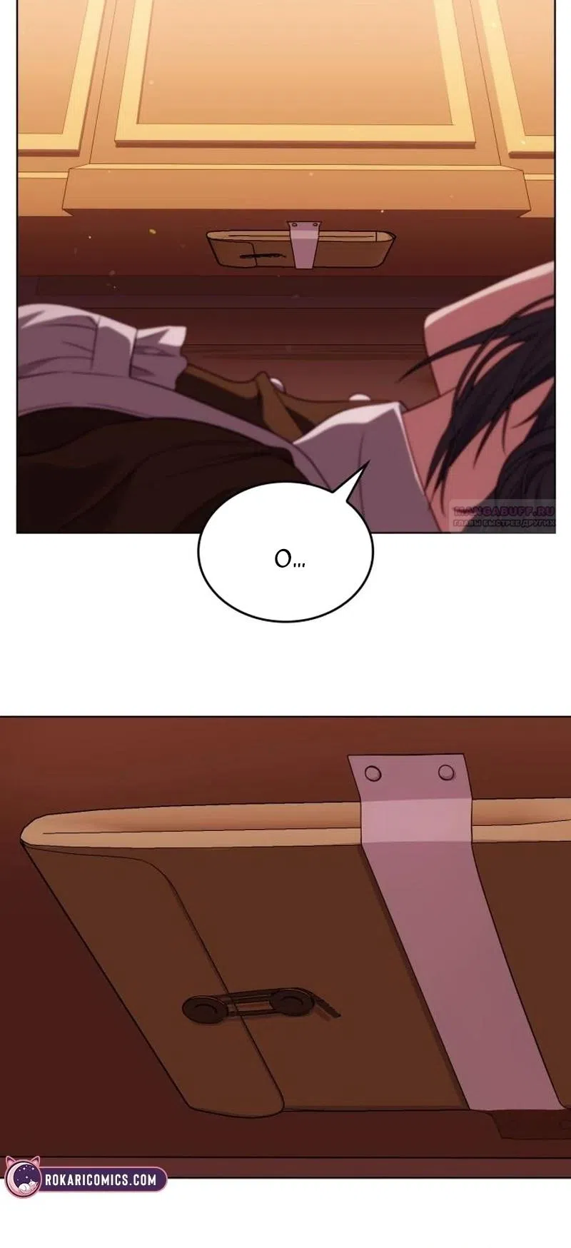 Страница 70 главы 20 манги Говоря словами особого брачного контракта / In a Special Contract's Name