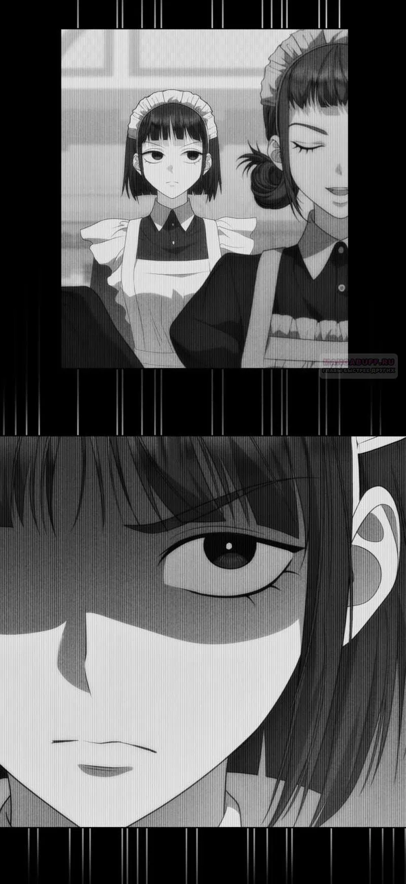 Страница 86 главы 20 манги Говоря словами особого брачного контракта / In a Special Contract's Name