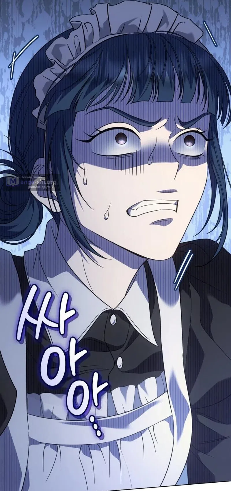 Страница 88 главы 20 манги Говоря словами особого брачного контракта / In a Special Contract's Name