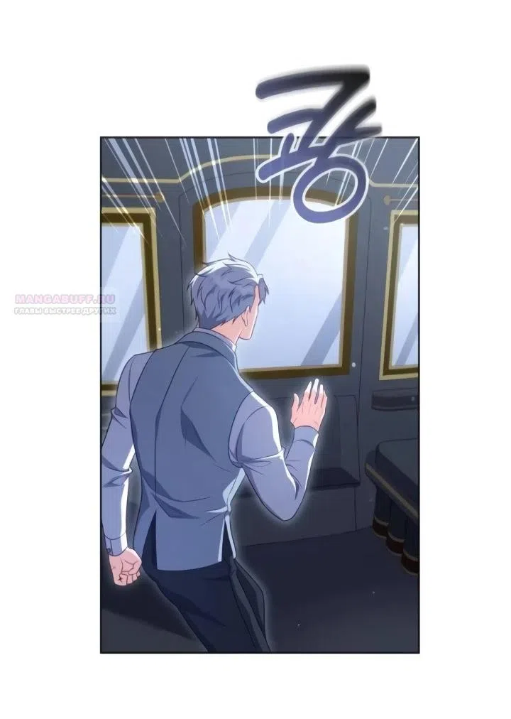 Страница 10 главы 26 манги Говоря словами особого брачного контракта / In a Special Contract's Name