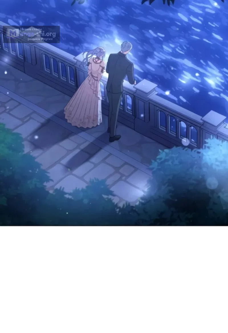 Страница 64 главы 26 манги Говоря словами особого брачного контракта / In a Special Contract's Name