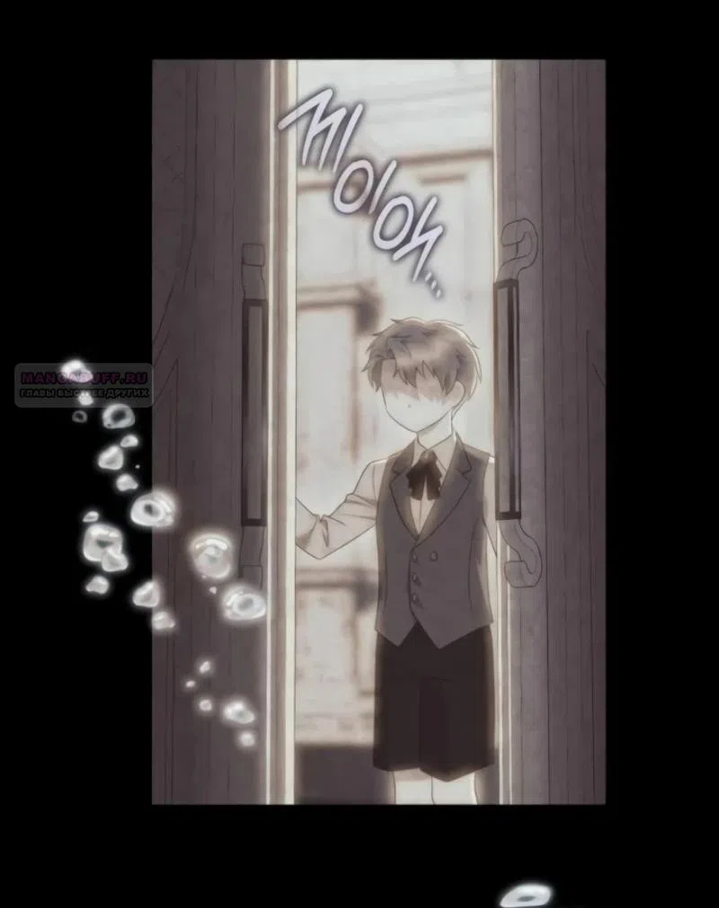 Страница 74 главы 26 манги Говоря словами особого брачного контракта / In a Special Contract's Name