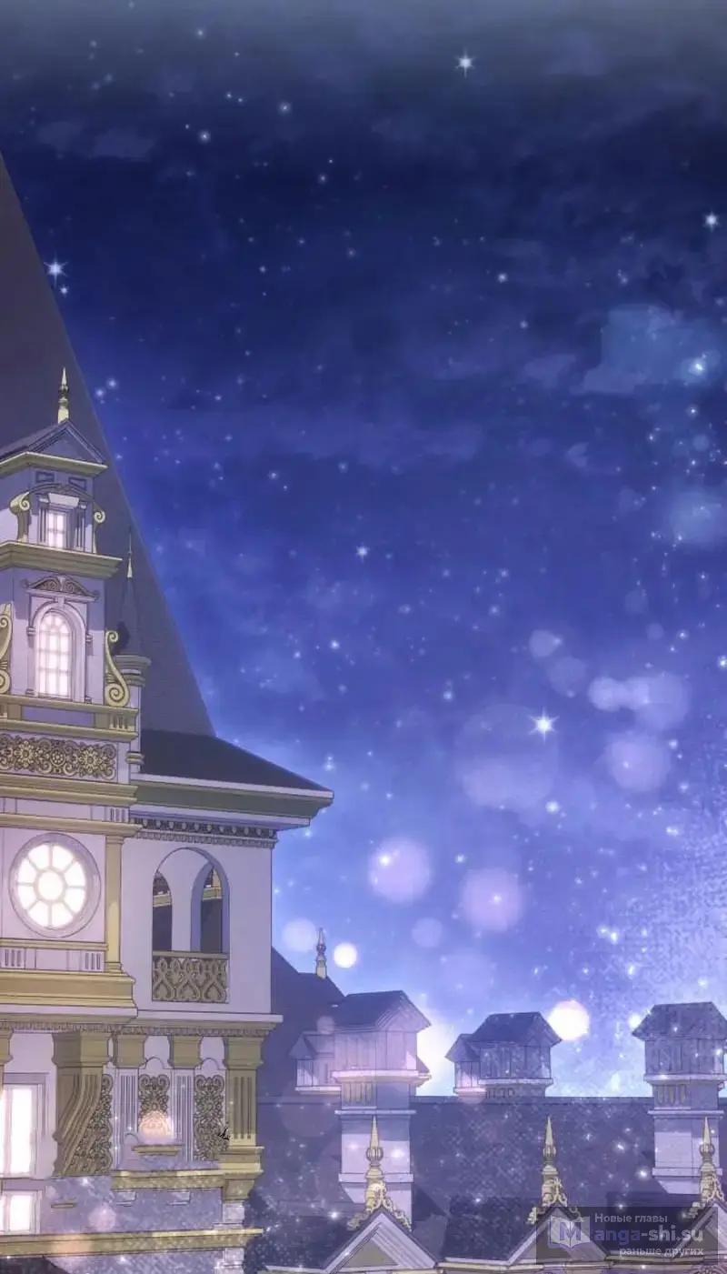 Страница 51 главы 6 манги Говоря словами особого брачного контракта / In a Special Contract's Name