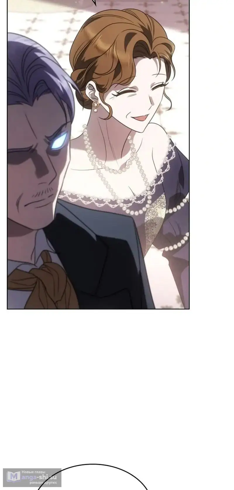 Страница 67 главы 6 манги Говоря словами особого брачного контракта / In a Special Contract's Name