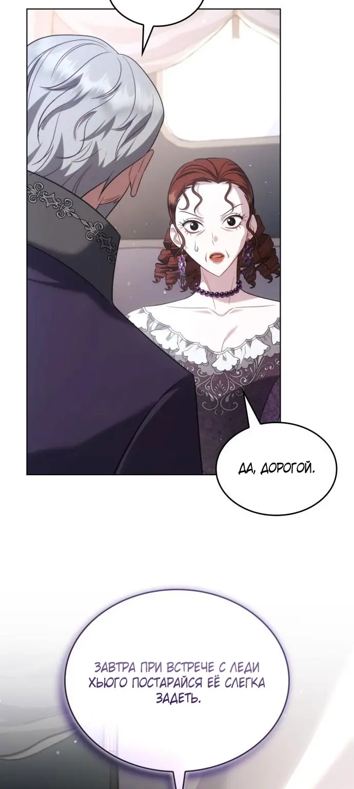 Страница 4 главы 10 манги Говоря словами особого брачного контракта / In a Special Contract's Name